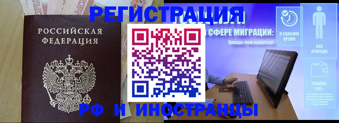 где прописаться в Большом Камне